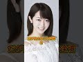足の臭いで共演を拒否された女性芸能人3人#高桥真麻#峯岸みなみ#横澤夏子#芸能人 #芸人 #芸能界