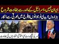 The Rebellion Started From Within Israel, Not Iran | Shocking Revelation | City 41