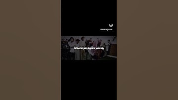 سورة آل عمران تلاوة القارئ ياسر الدوسري #quran #yasseraldossary #قرآن #تلاوة_خاشعة #قرآن