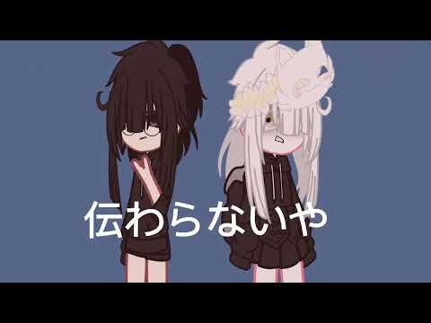 【ガチャクラブ】虹色の絶望/Rainbow-colored despair