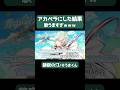 【ボーカル抽出】「静寂の汀 / そうまくん」アカペラにした結果がすごすぎたWWW #そうまくん #歌うま #歌い手 #shorts