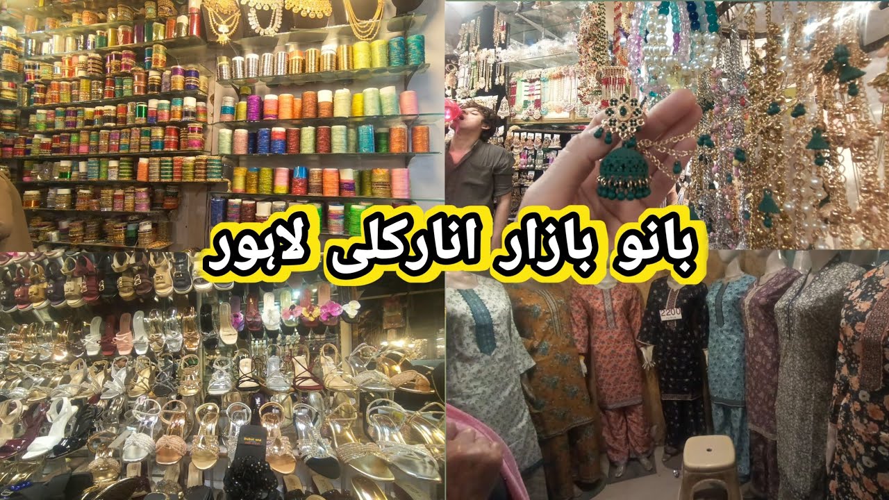 Bano Bazar Anarkali Lahore | Eid Special Collection | Affordable PartyWear Dresses Shoes Jewellery |