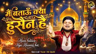 Nazir Ali Qadri New Qawwali - Main Bataun Kya Hussain Hai (मैं बताऊँ क्या हुसैन है) | Bismillah