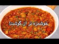 انگشتاتم با این غذا میخوری از بس خوشمزه ست یک غذای جدید و فوری با کدو و بادمجون