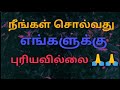 உங்கள் சந்தேகங்களை பதிவிடவும் நண்பர்களை