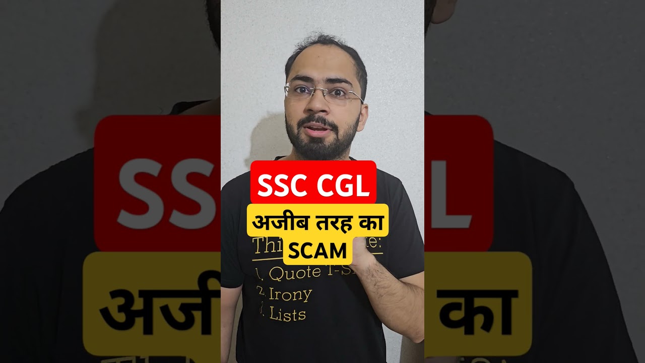 SSC aspirants Beware of this scam