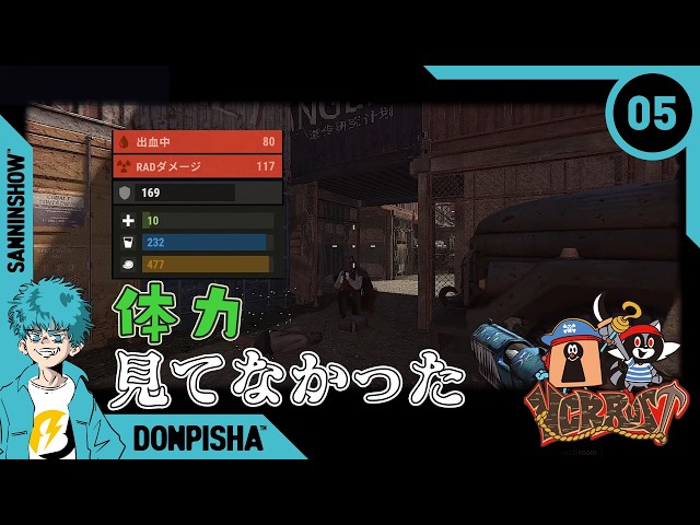【DAY5】ようやくできるRUST、遅れての再開です【VCR RUST】