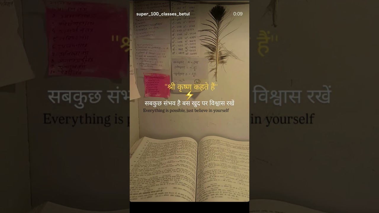 mpsc student upsc motivational songs 