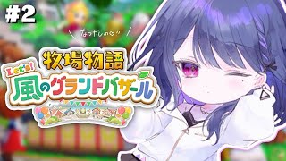 小清水透の配信のサムネイル画像