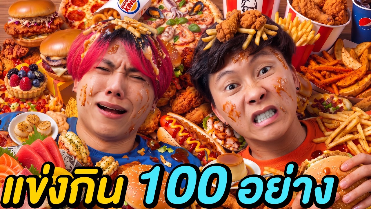 Latest Title & Thumbnail