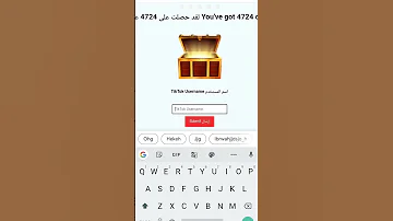 كيف حصلت عملات تيك توك مجانا تيكتوك تيك توك Tiktok Tiktoklive 