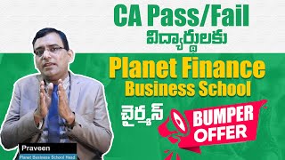 Qualification Required To Join Planet Finance Business School | Faculty | MBA Jobs |CA Praveen Kumar