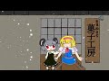 【コメ付き】大晦日☆.mp4