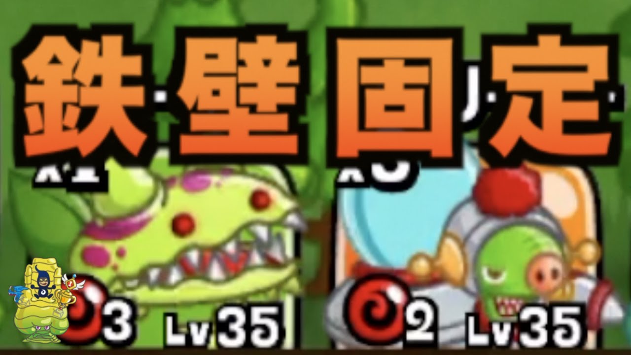 城ドラ 鉄壁固定 クレフラufoで遊んでみた Yasu 城とドラゴン Youtube