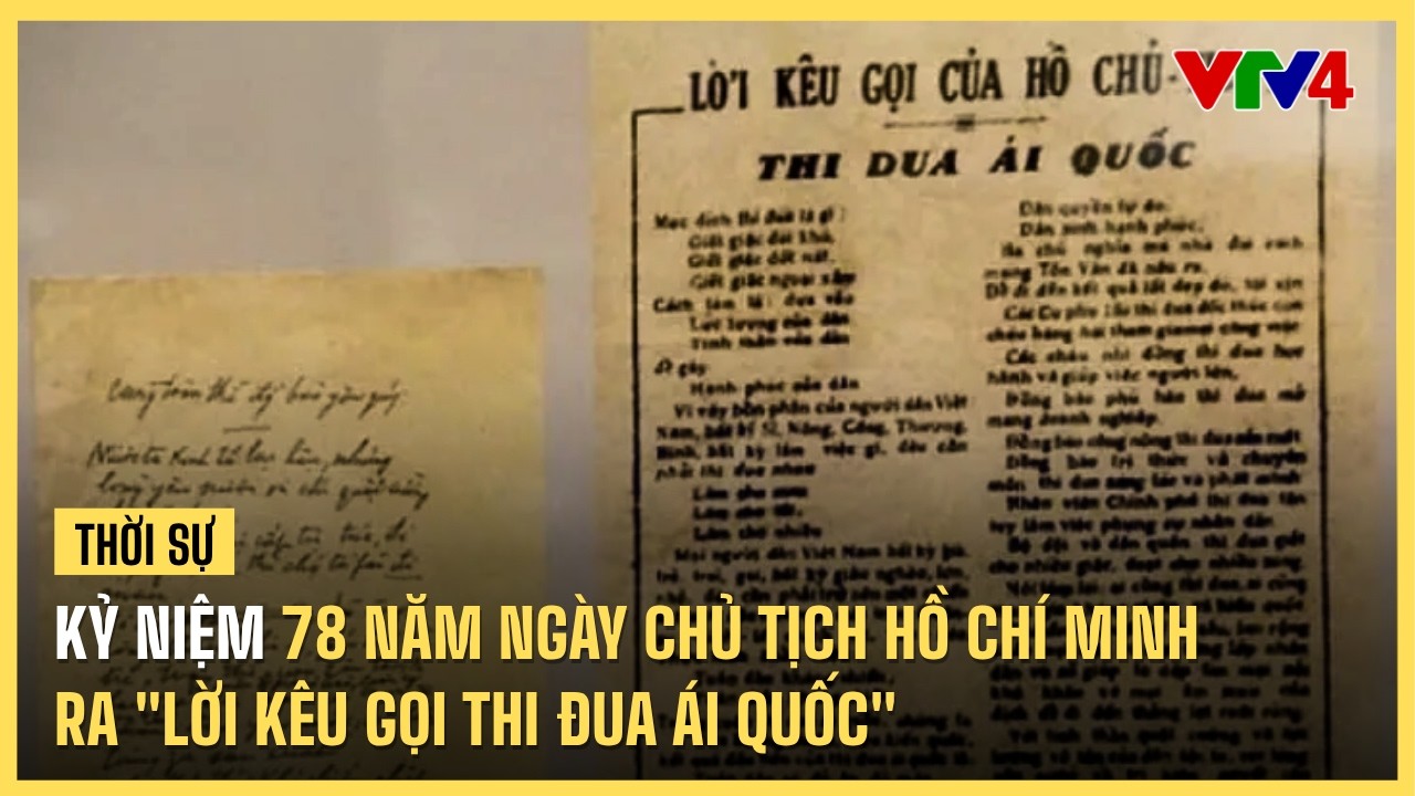 Kỷ niệm 78 năm ngày Chủ tịch Hồ Chí Minh ra "Lời kêu gọi thi đua ái quốc" | VTV4