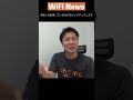 芸能人がモバイルWiFiサービスのイメージモデルに起用されているけど騙されるな!#Shorts