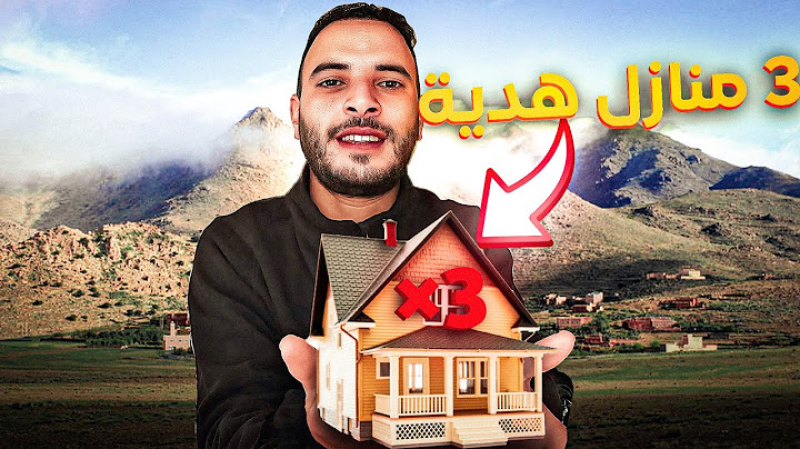طوندونص🔥محسن يتصل ب فيسبوكي حر ويهدي منزل في سبيل الله لأب ثلاث بنات