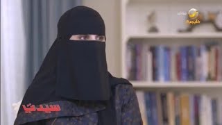 نجاح الشمري تطلق تطبيق يساعد الأمهات العاملات في الوطن العربي screenshot 2