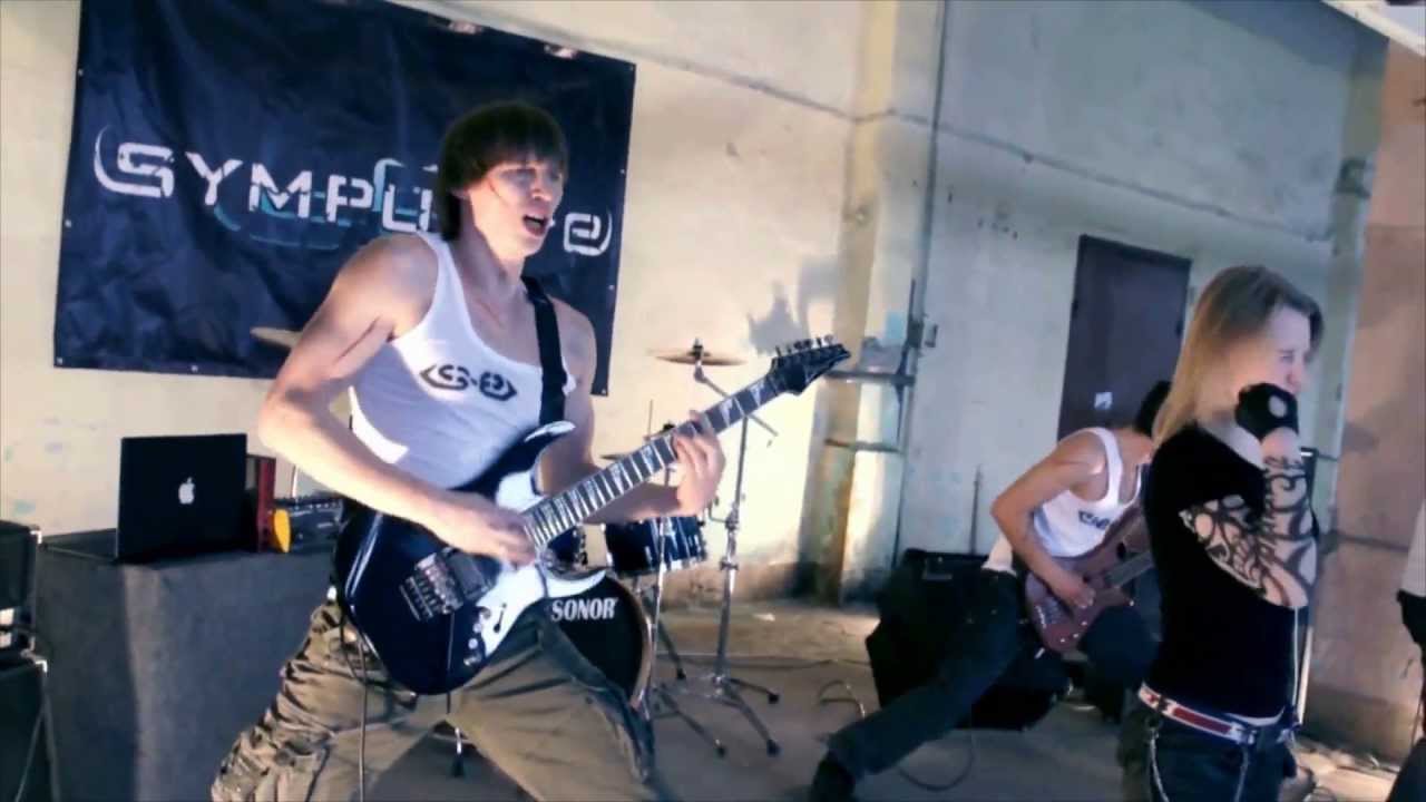 SympulsE - На старт Official Music Video 2013 HD] - YouTube