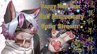 【記念歌枠】ハーフアニバーサリー【大神レント / #Vtuber】#ケモV #ケモノVTuber #新人Vtuber #歌枠 #カラオケ #雑談 #イケボ