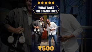 What Does PIN Code Stand For? 📮 GK Quiz