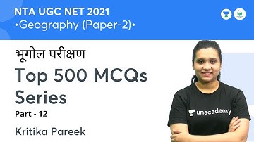 Geography Test | Top 500 MCQs Series | Part-12 | One Month Crash Course | NTA UGC NET JRF 2022 | ...