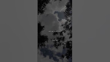 ياسر الدوسري- سورة البقرة