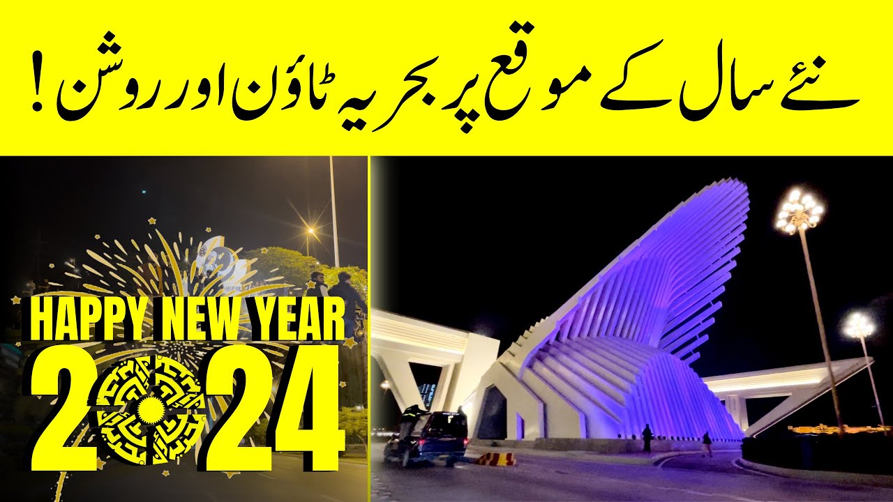 New Year Celebrations in Bahria Town Karachi 🎉 - YouTube
