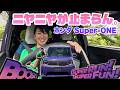 スーパー・ワインディング・ニヤニヤ・マシン【藤トモCHECK】HONDA Super-ONE
