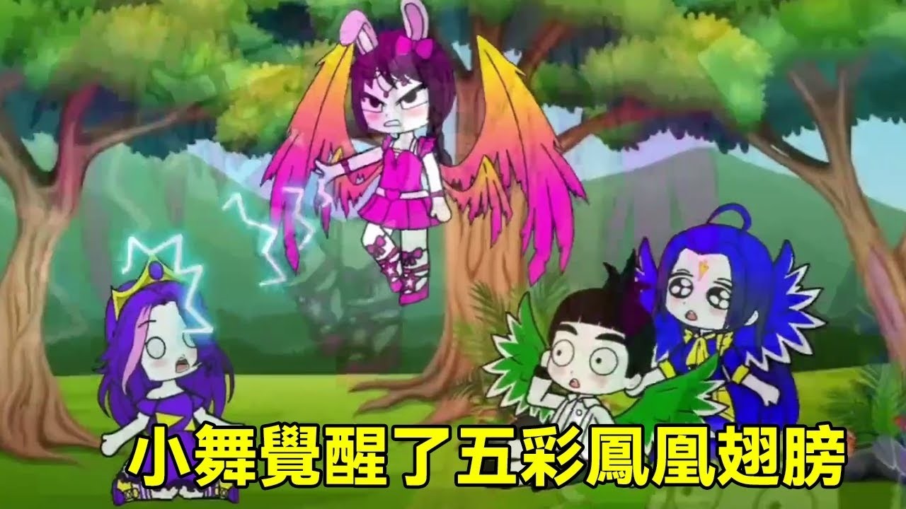 比比東看不起小舞的翅膀，還欺負唐三和567，小舞覺醒了鳳凰彩色翅膀把比