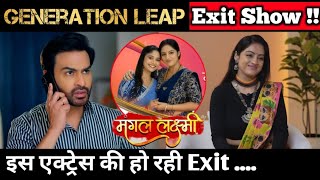 Mangal Lakshmi Deepika Singh To Exit The Show Details About Quitting