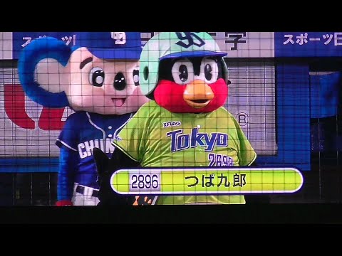 2020/10/24 つば九郎・ドアラ・つばみ ヤクルト―中日戦オープニング