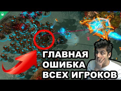 Video: Protoss Mini Kampaņa SCII: Spārni