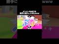 メンバーのMBTIを勝手に紹介してみたら Mbti Shorts メンバーのMBTIを勝手に紹介してみたら Mbti Shorts