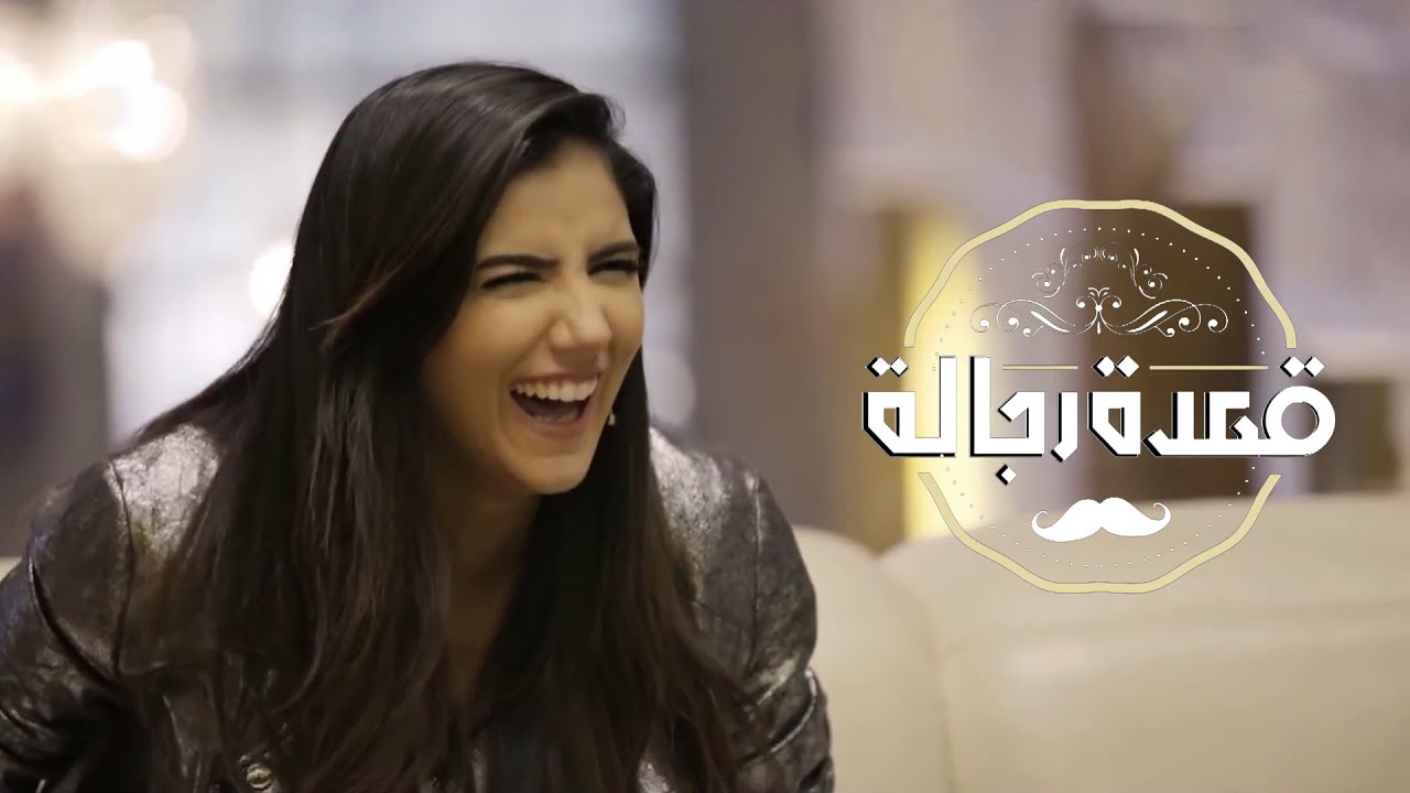 مي عمر في برنامج 