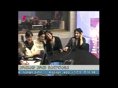 ,,პიკის საათი\" - ანსამბლი ,,თეატრონი\" - უცხოური რეპერტუარის წარდგენა - 26.04.2014