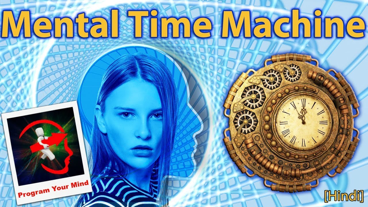 Time Machine: How to Change Your Past & Future | VED [NLP in Hindi]