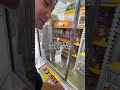 ポケカの怪しいクレーンゲーム#ポケカ #ポケモンカード #ポケモン#ufoキャッチャー #クレーンゲーム#闇
