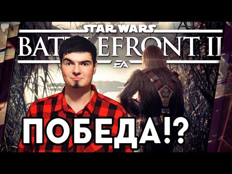 Video: EA DICE Hovorí Star Wars Battlefront 2 Korisť A Zmeny