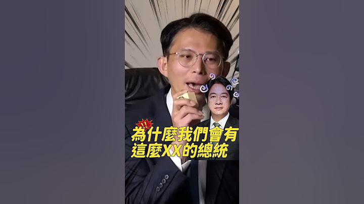 蔥粉送咖啡問「這題」！黃國昌用玩具揶「tell me why」【CNEWS】@KC-Huang