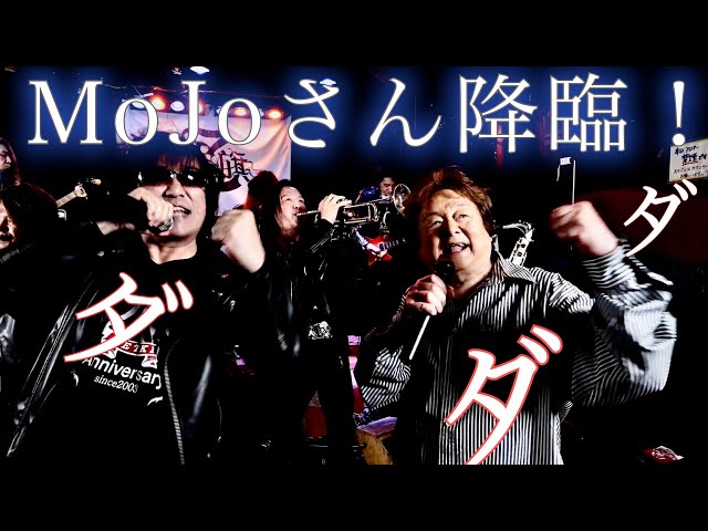 科学戦隊ダイナマン