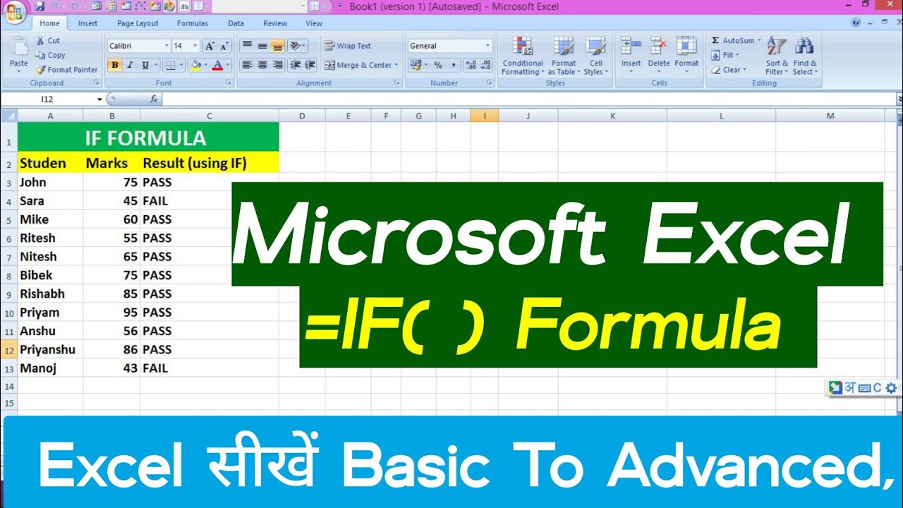 How to use IF Function In Microsoft Excel || If Formula Tutorial in ...