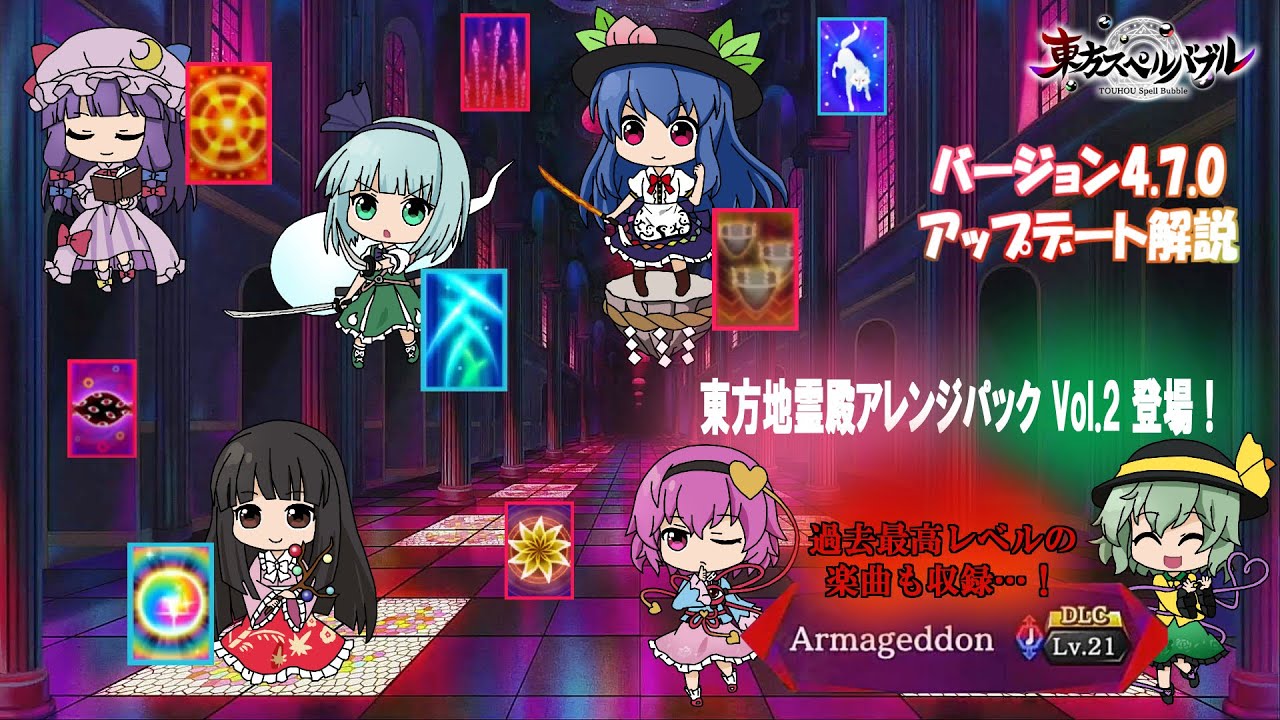 Reバース】東方Project vol.2 PP SP 激高確 西行寺 幽々子 東方Project