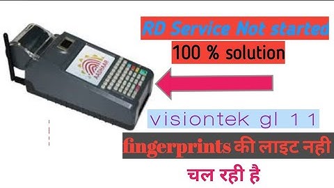 rd service not started visiontek gl11 pos rd service problem 100% solutions pos machine fingerprint