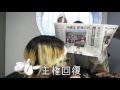 らっきーデタラメ放送局★第44回 『地位と主権』