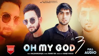 oh my god 3 | pahari trend - mujra non stop 2023 | voice : - raj joshi raja | music :- rinku rk