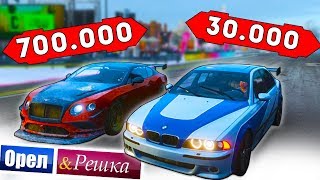 ЧЬЯ ТАЧКА ВАЛИТ КРУЧЕ? БЕНТЛИ МАЖОРА ПРОТИВ BMW M5 - ОРЕЛ И РЕШКА forza horizon 4 ( форза хоризон 4)