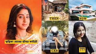 দপ Deepa Anurager Chhowa Actress Ghosh Biography Biodata Lifestyle