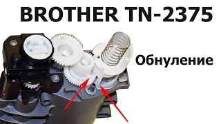 Brother tn-2375 сброс флажка