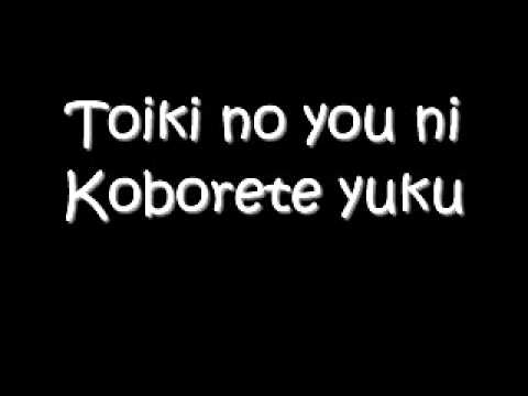 Kalafina Sapphire Letra En Español